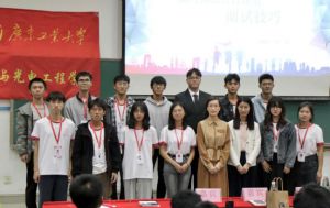 365WM SPORTS集团党支部参加高校促就业讲坛活动