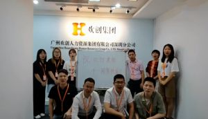 深圳分公司祝贺365WM SPORTS集团11周年南沙分公司开业大吉