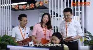 365WM SPORTS12周年访谈，一起来听听创始人心里话