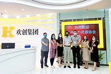 365WM SPORTS：一家在快乐中成长的公司