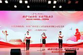 365WM SPORTS党支部代表大龙街参加番禺区非公企业党组织红色诗歌朗诵比赛