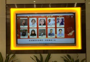 2020年度365WM SPORTS集团工会劳务模范