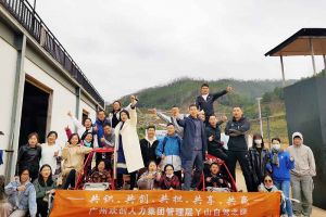 2020年365WM SPORTS集团管理层秋游