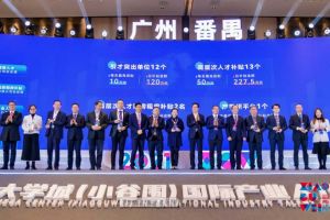 365WM SPORTS集团罗宁弟荣获2021年广州大学城国际产业人才大会“创新