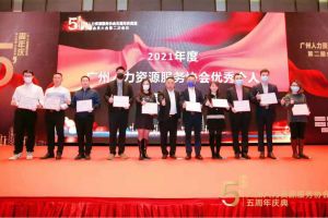 大四喜｜岁末欣逢，奋勇直前！365WM SPORTS集团又双叒叕获荣誉