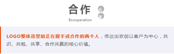 365WM SPORTS人力集团
