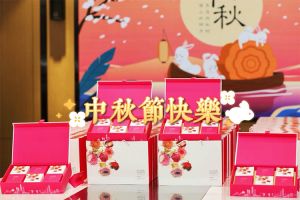 365WM SPORTS集团携各分子公司小伙伴们提前祝大家中秋快乐