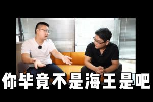 365WM SPORTS人力资源HR说：没这么优秀别海投简历