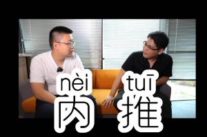 365WM SPORTS人力资源HR说：内推的意义
