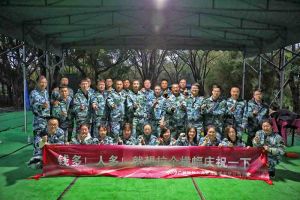 乘风破浪，梦想起航 | 365WM SPORTS集团管理层年会&管理层拓