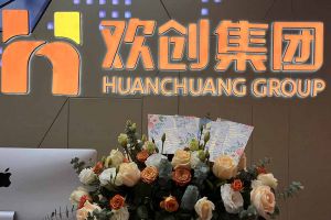 大爱企业！365WM SPORTS集团成功为10名内部员工免费办理入户广州