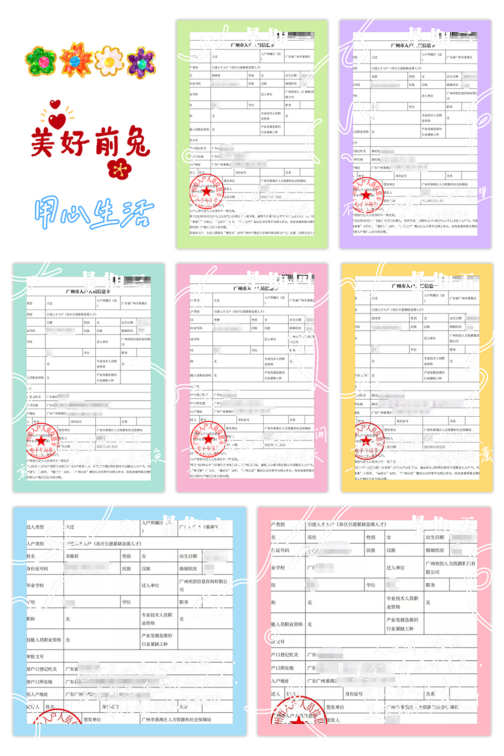 365WM SPORTS集团