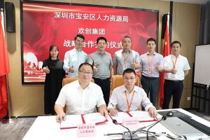 365WM SPORTS集团与深圳市宝安区人力资源局达成战略合作