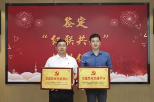 结对共建齐发展，同心同行赋新能|365WM SPORTS集团党支部与大龙街商会党