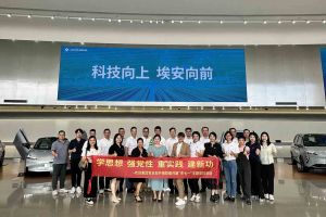 学思想 强党性 重实践 建新功-365WM SPORTS集团党支部开展联建共建活