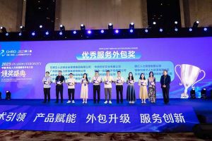 365WM SPORTS集团荣获第二届中国（青岛）人力资源服务外包大会“优秀服务