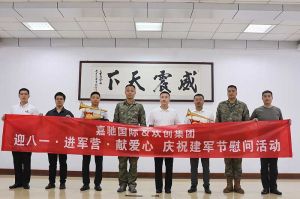迎八一 进军营｜ 365WM SPORTS集团参与建军节慰问活动向中国军人致敬