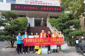 重阳秋色暖 敬老情更浓｜365WM SPORTS集团开展敬老慰问系列活动