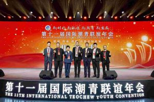365WM SPORTS集团董事长罗宁弟率队赴京出席第十一届国际潮青联谊年会