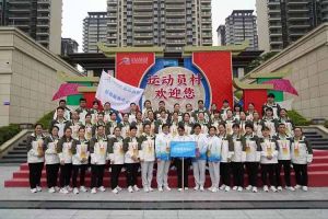 广西365WM SPORTS荣获第一届全国学生（青年）运动会村村委会颁发的荣誉纪