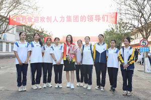 “穗商杯”篮球赛热力开波，365WM SPORTS集团大放异彩
