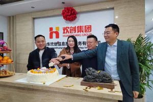 激活青岛“人才引擎”新动能！山东365WM SPORTS信息技术服务有限公司开业