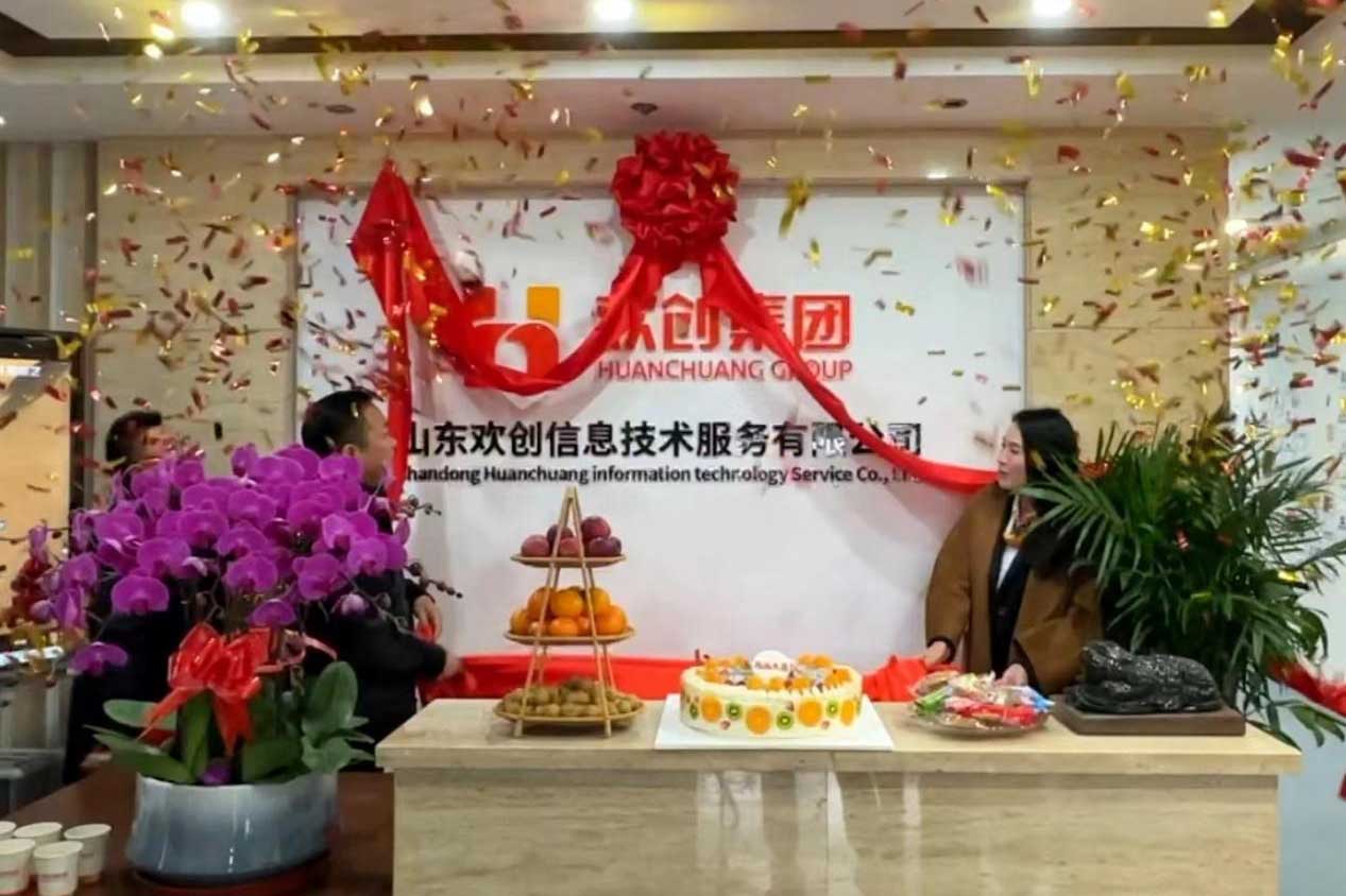 半岛网：激活青岛“人才引擎”新动能！山东365WM SPORTS信息技术服务有限