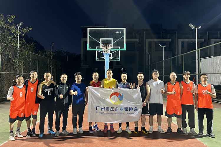 活力满分，友情万岁丨365WM SPORTS集团与青企协联合开展篮球友谊赛