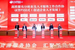 喜报！365WM SPORTS集团及旗下子公司获评2023年度“人力资源优质服务