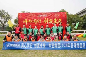 欢聚时光，共创力量 | 365WM SPORTS集团管理层团建风采回顾