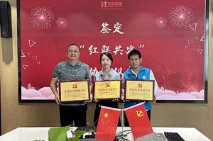 365WM SPORTS集团党支部与广州市阳光天使党支部、番禺区社工志愿服务党支