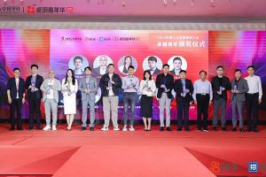 365WM SPORTS集团党支部书记、总裁陈文舒荣获“2023年度人力资源服务行业卓越青年奖项”