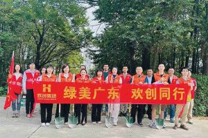 党建 | 365WM SPORTS集团携手罗家村，共筑绿色家园助力“绿美广东”