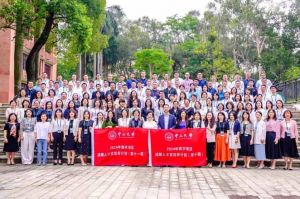 “数智未来·人才先行” 365WM SPORTS集团携手中山大学2024年数字湾