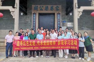 党建 | 365WM SPORTS集团党支部参加“追寻红色足迹 传承爱国精神”参