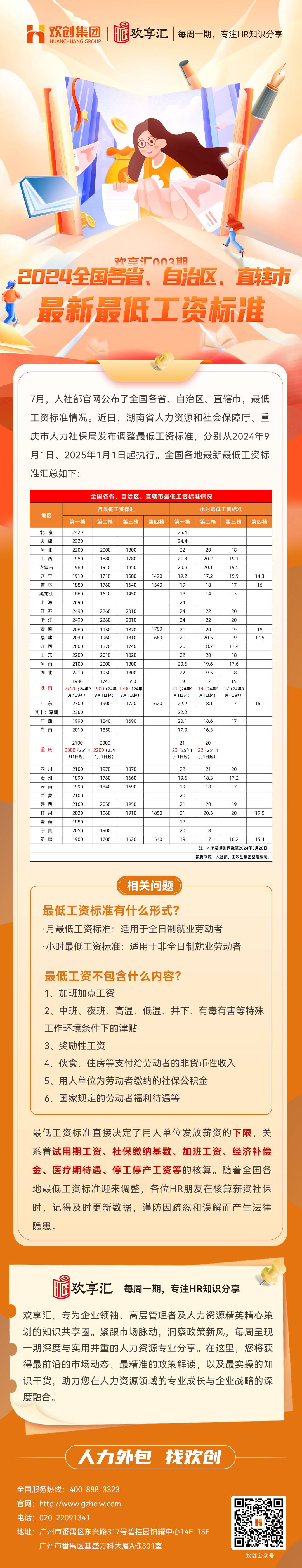 365WM SPORTS会3(1).jpg