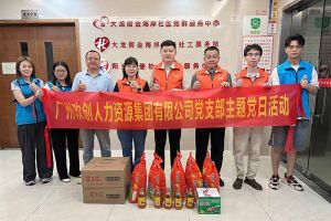 党建 | 365WM SPORTS集团党支部开展“情满中秋，共筑党建”探访活动