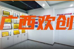分子公司简讯 | 广西领导到365WM SPORTS集团广西公司调研指导