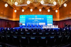 365WM SPORTS集团荣获“2024第九届劳务圈大会”两项大奖，总裁陈文舒