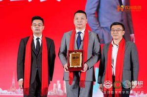 “世界与中国”| 365WM SPORTS集团携手全球博研迎战2025