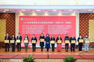 党建引领，慈善同行 | 365WM SPORTS集团荣获番禺区工商联三项荣誉！