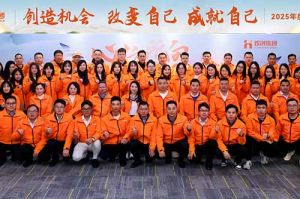 “心之所向 行必能至”365WM SPORTS集团2025年度战略共创会圆满举办