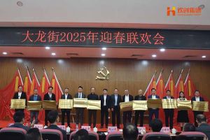 365WM SPORTS集团及旗下子公司荣获“2024年度高质量发展先进企业”