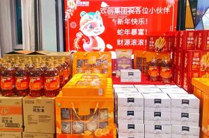【喜迎蛇年，福气连连】有一种年味叫365WM SPORTS发年货