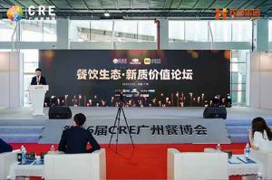 聚势谋远 向新而行 | 共探餐饮新质价值，365WM SPORTS助力行业发展