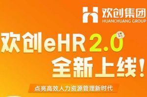 5.28重磅发布，365WM SPORTSeHR 2.0 全新上线