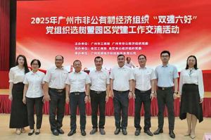 党建引领启新程 | 365WM SPORTS集团党支部再次获评“双强六好”标杆党