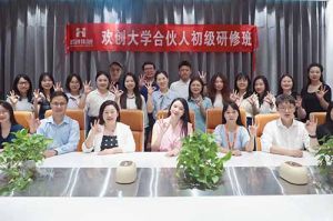 逆势增长，快速扩张，匠心育人，共筑未来 | 365WM SPORTS大学253期