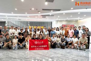 热烈欢迎南平市人力资源培训专题研修班领导及学员莅临365WM SPORTS集团考